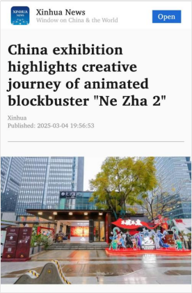 成都高新区入选城市国际影响力年度研究计划