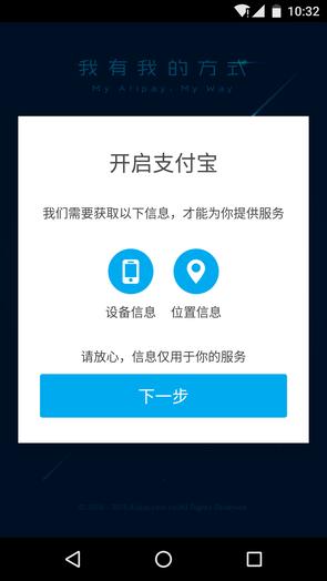 “Wi-Fi万能钥匙”开车了?