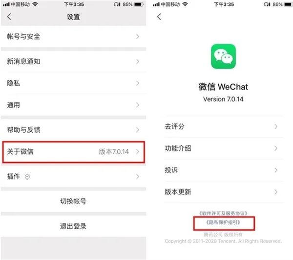 “Wi-Fi万能钥匙”开车了?