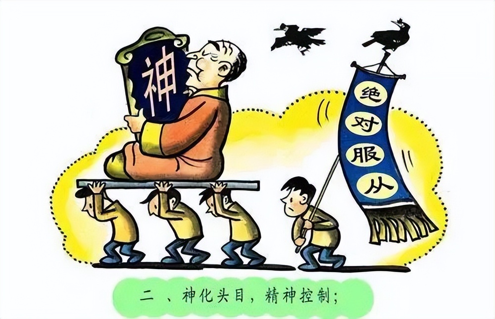 【反邪教宣传】反邪教宣传月|教你认识邪教、辨别邪教、抵制邪教