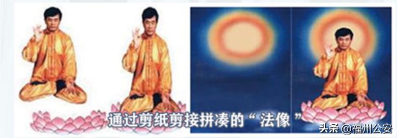 【反邪教警示教育】警惕！警惕！警惕！这些都是邪教！