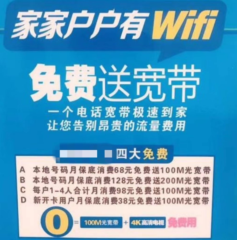 “Wi-Fi万能钥匙”被下架 是“误解”还是安全漏洞太大？