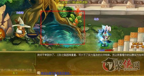 功夫派三阶侠士进阶攻略 三转任务怎么做