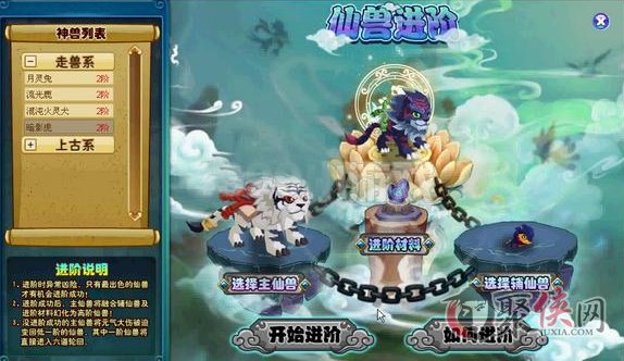 功夫派三阶侠士进阶攻略 三转任务怎么做