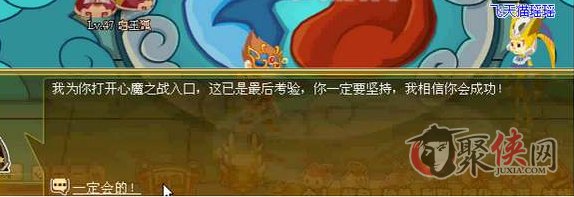 功夫派三阶侠士进阶攻略 三转任务怎么做