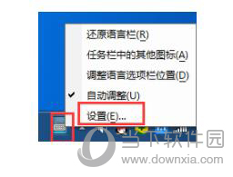 QQ输入法切换不出来电脑输入法无法切换怎么办