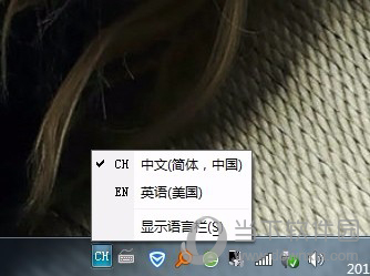 QQ输入法切换不出来电脑输入法无法切换怎么办