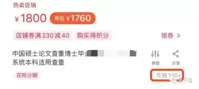 “妈！我让代写论文给坑惨了！现在毕不了业……”