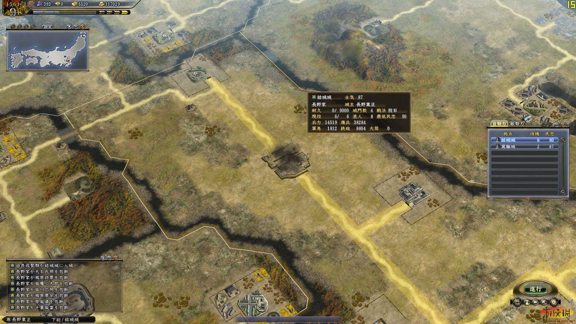 《信长之野望13：天道威力加强版》关东的群狼.长野家的野望.pk13战报