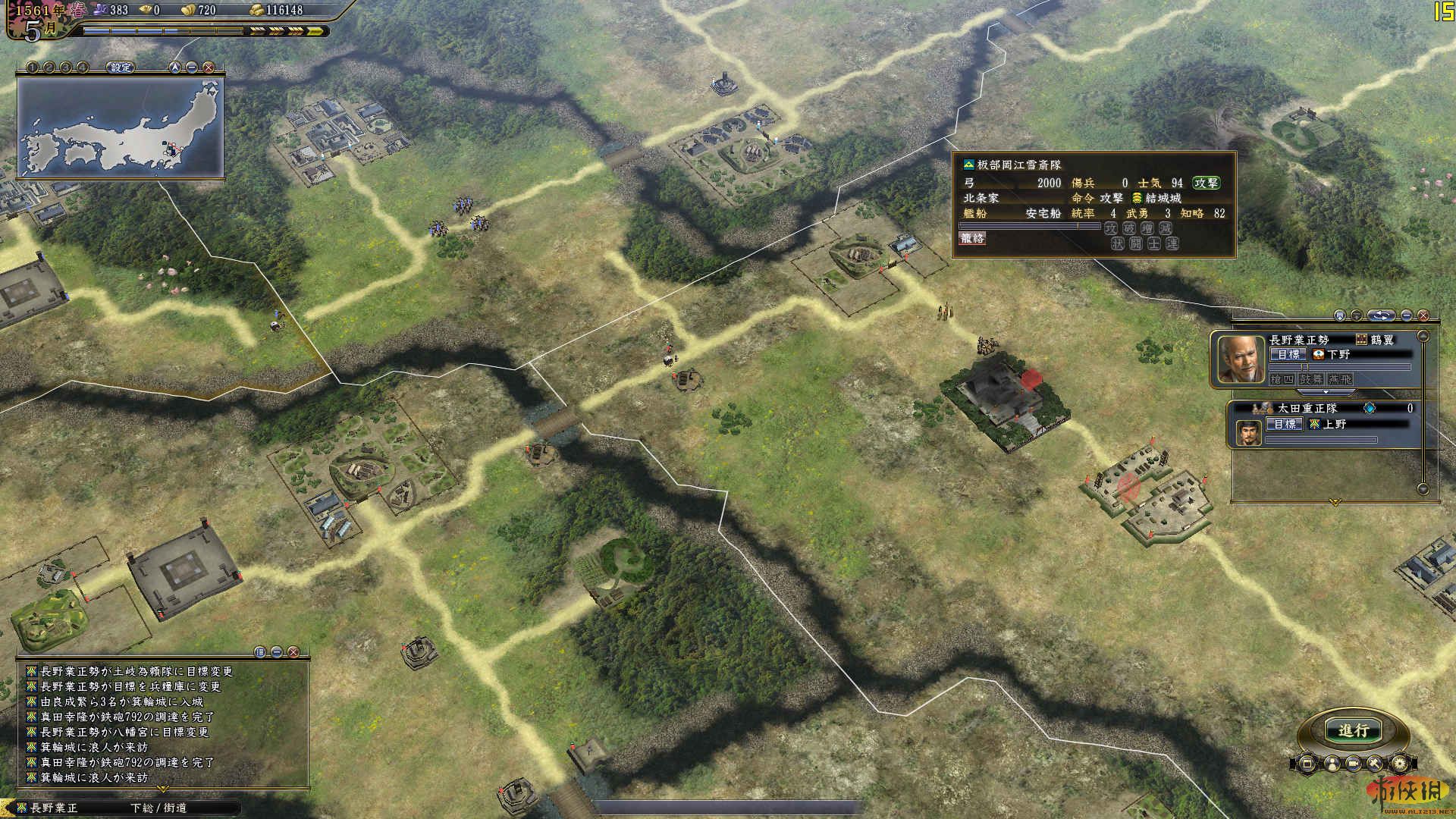 《信长之野望13：天道威力加强版》关东的群狼.长野家的野望.pk13战报