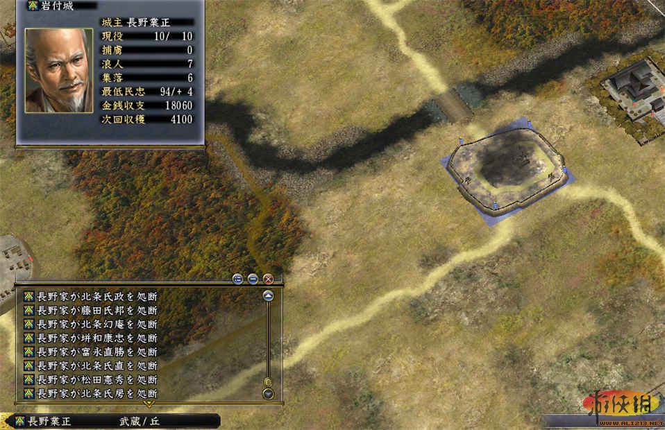 《信长之野望13：天道威力加强版》关东的群狼.长野家的野望.pk13战报