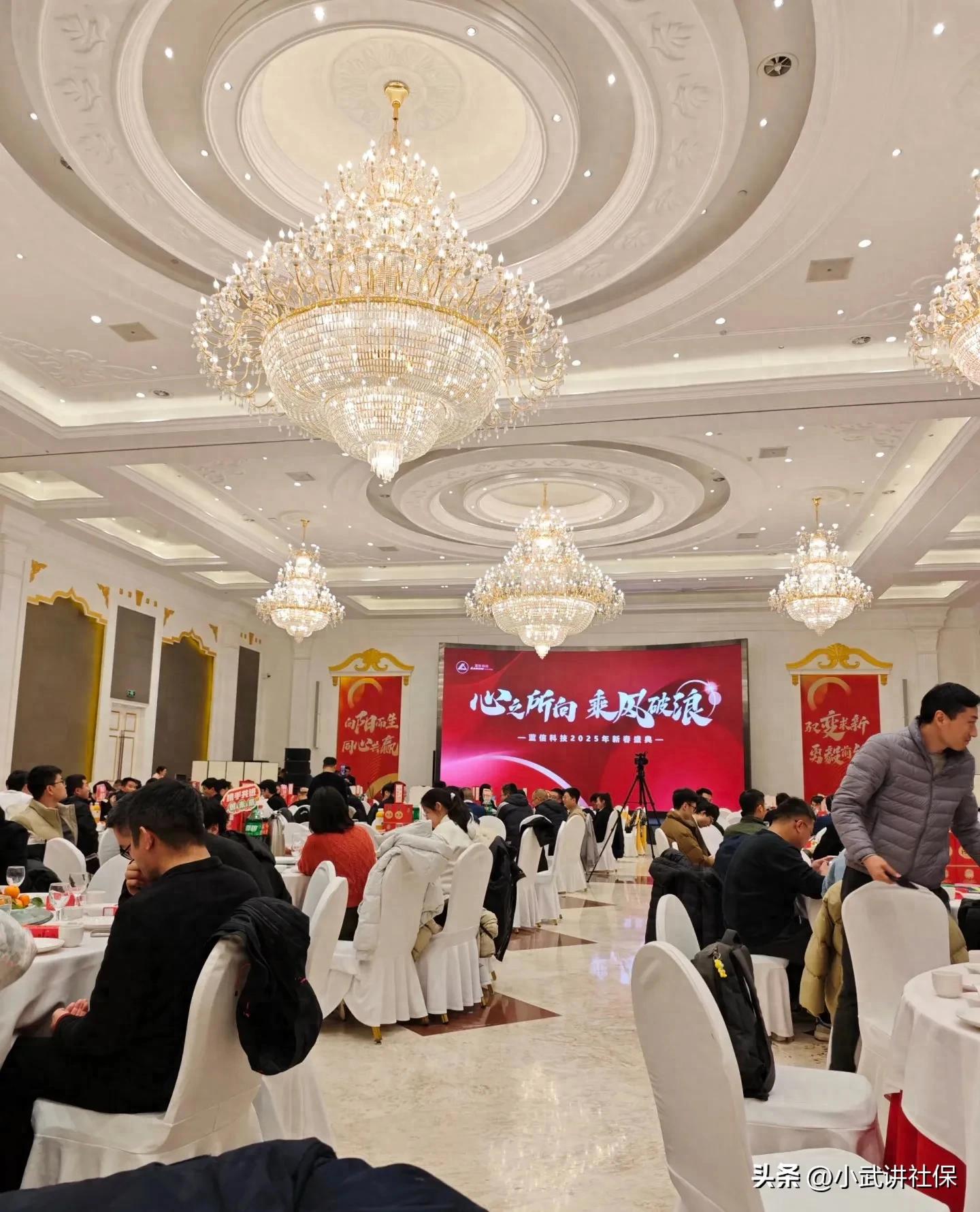 从狂欢到嫌弃!各大公司集体取消传统大型年会,反而成双赢?