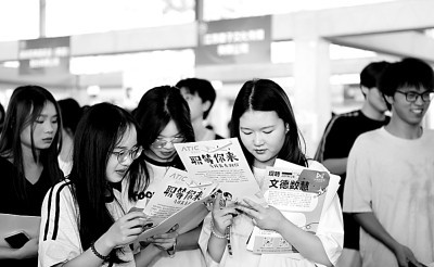 助跑+护航，按下大学生就业“加速键”