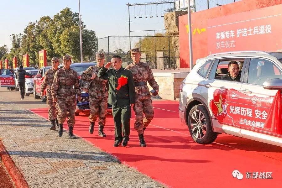 太暖了!老兵退伍返乡,专车相送