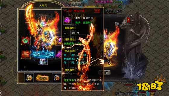 传世私服新开发布网 传世私服新开网站地址