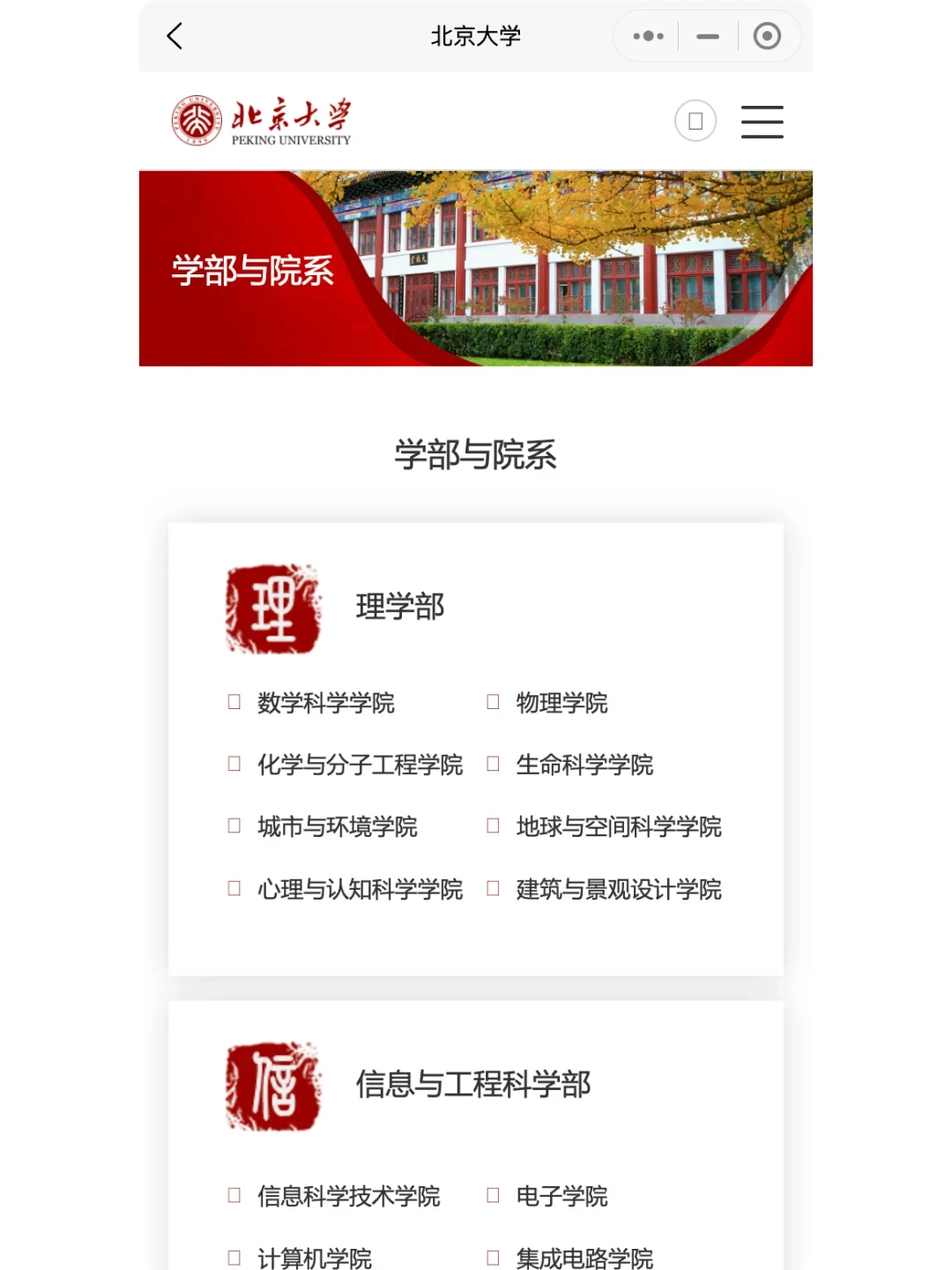 公众号文章插入外链使用教程（2024版）