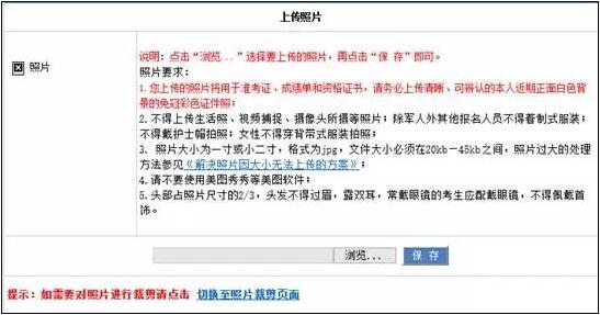 中国卫生人才网2017年卫生职称网上报名填写常见问题解答