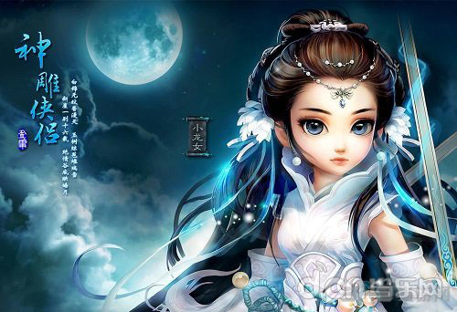 《神雕侠侣》绝情谷怎么打 爱闯绝情谷通关攻略