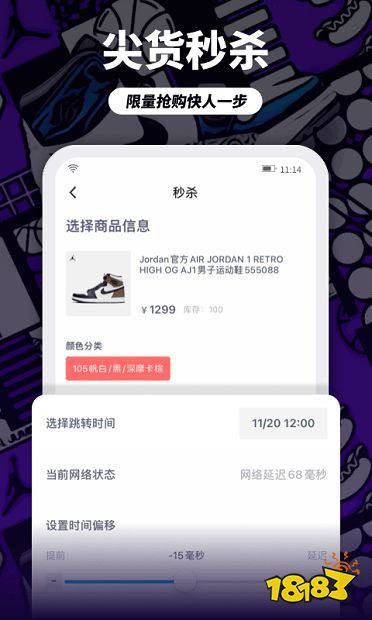 买鞋app排行榜前十名-手机买鞋平台app排行榜