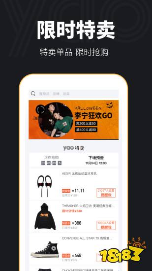 买鞋app排行榜前十名-手机买鞋平台app排行榜