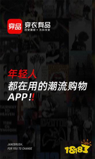 买鞋app排行榜前十名-手机买鞋平台app排行榜