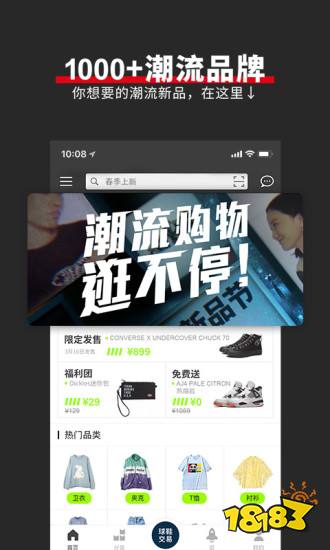 买鞋app排行榜前十名-手机买鞋平台app排行榜