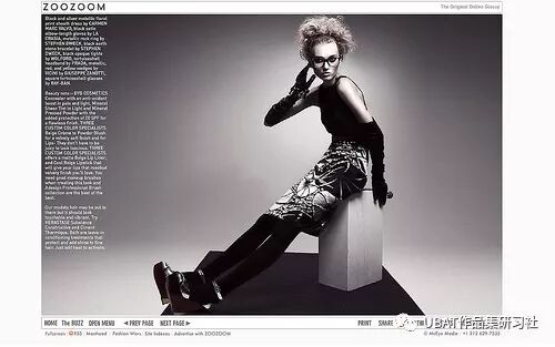 时尚大佬们都在看：全球最值得推荐的20个高质量时尚网站