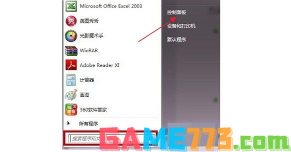 本地连接没有了的常见情况怎么解决?(电脑Windows本地连接不见了怎么办)