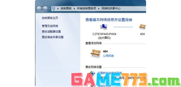 本地连接没有了的常见情况怎么解决?(电脑Windows本地连接不见了怎么办)
