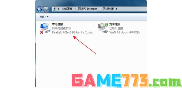 本地连接没有了的常见情况怎么解决?(电脑Windows本地连接不见了怎么办)