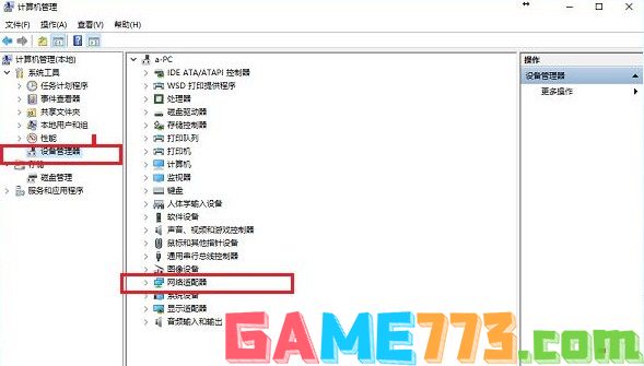 本地连接没有了的常见情况怎么解决?(电脑Windows本地连接不见了怎么办)
