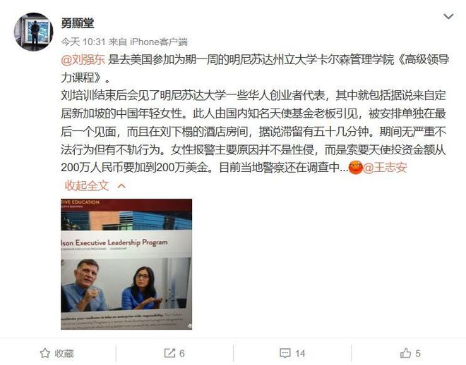 章泽天抛售9000万澳洲豪宅！其名下3套数亿别墅，最大有80多间房