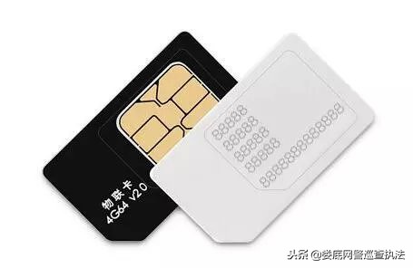 投资理财诈骗、兼职刷单……物联卡成新型诈骗工具