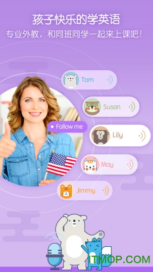 无忧课堂电脑版