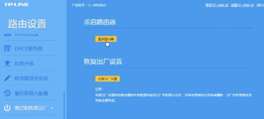 LOL国际服网络问题怎么解决？有效解决办法合集