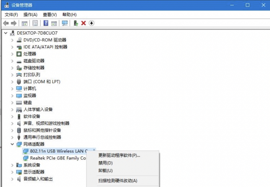 国服停机！教你解决LOL英雄联盟国际服进不去/连不上/登不上