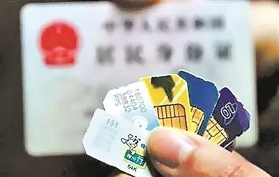 别被忽悠了！你真的了解物联网卡吗？