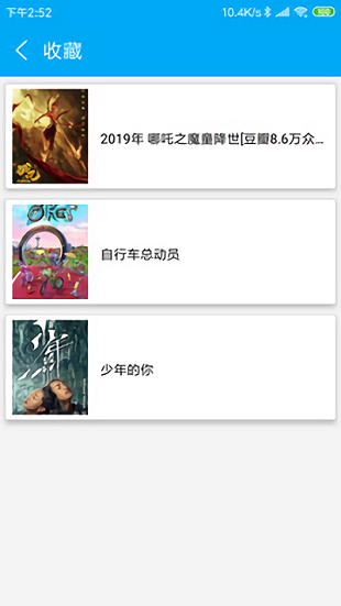 磁力猫种子搜索神器