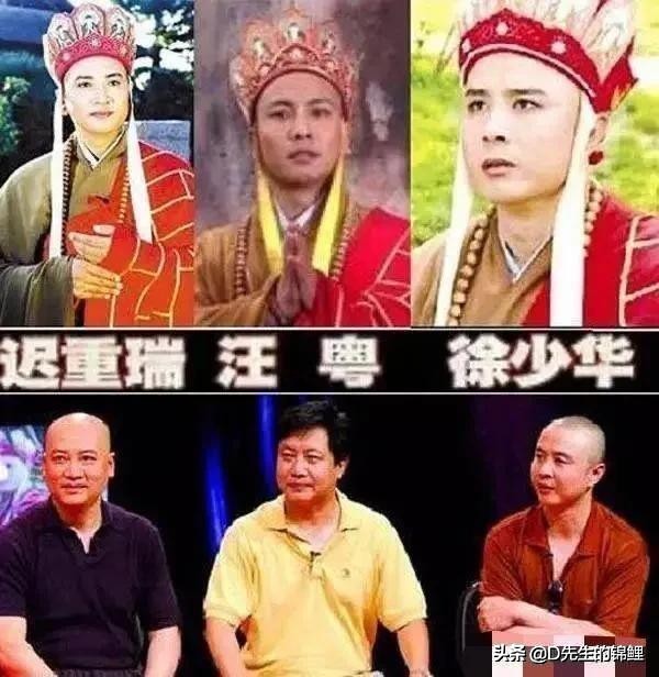 盘点《西游记》中三任唐僧，一任为了拍电影，二任为了五块钱尊严