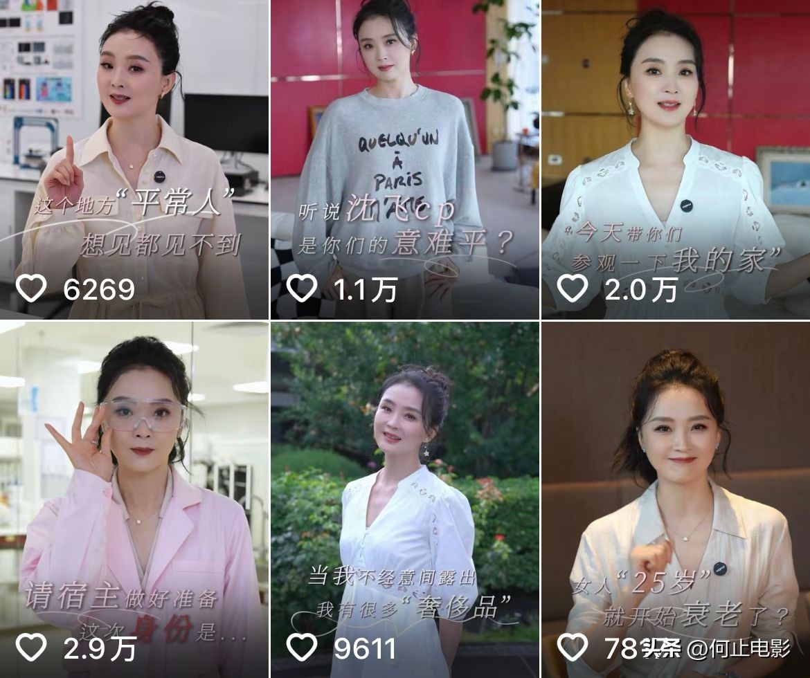 51岁王艳豪门梦碎!复出带货为老公还债,62岁王志才被限制消费