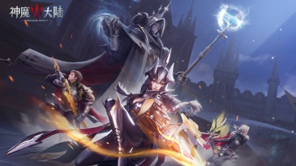 《神魔大陆》三端互通版官宣定档 明年1月17日全平台公测