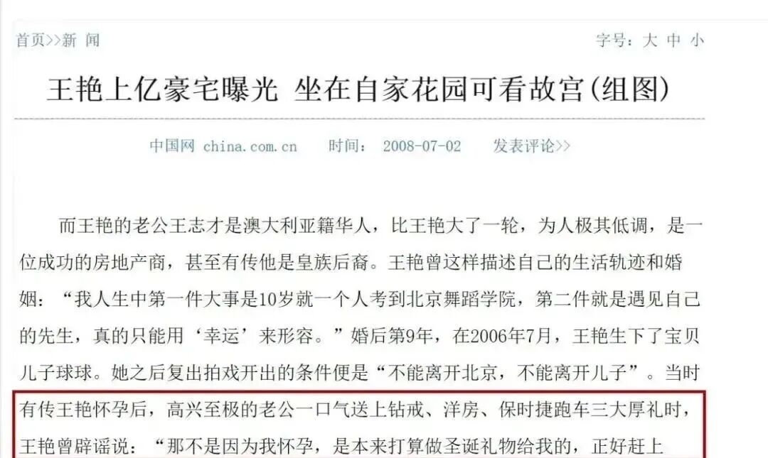 还记得王艳儿子“球球”王泓钦吗？颜值逆袭了？