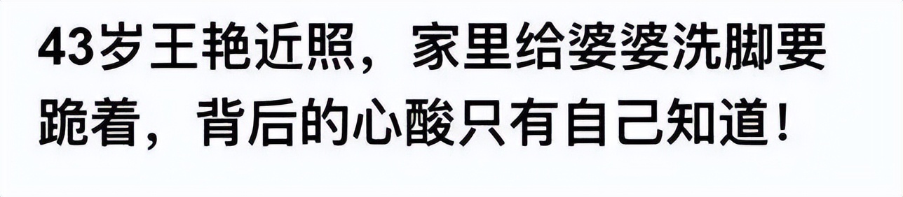 还记得王艳儿子“球球”王泓钦吗？颜值逆袭了？