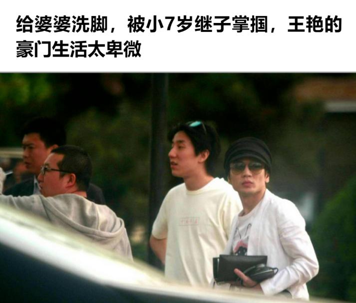 还记得王艳儿子“球球”王泓钦吗？颜值逆袭了？