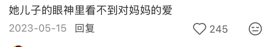 还记得王艳儿子“球球”王泓钦吗？颜值逆袭了？