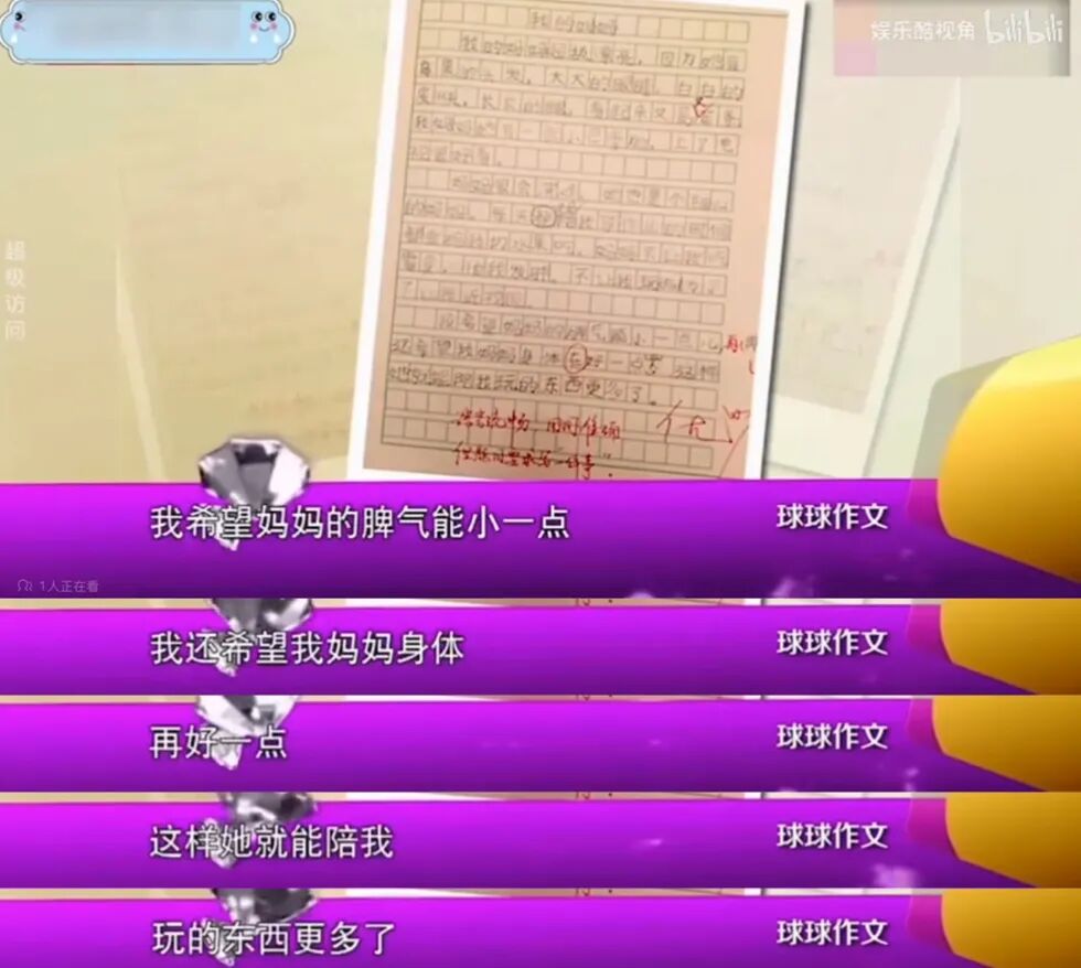 还记得王艳儿子“球球”王泓钦吗？颜值逆袭了？