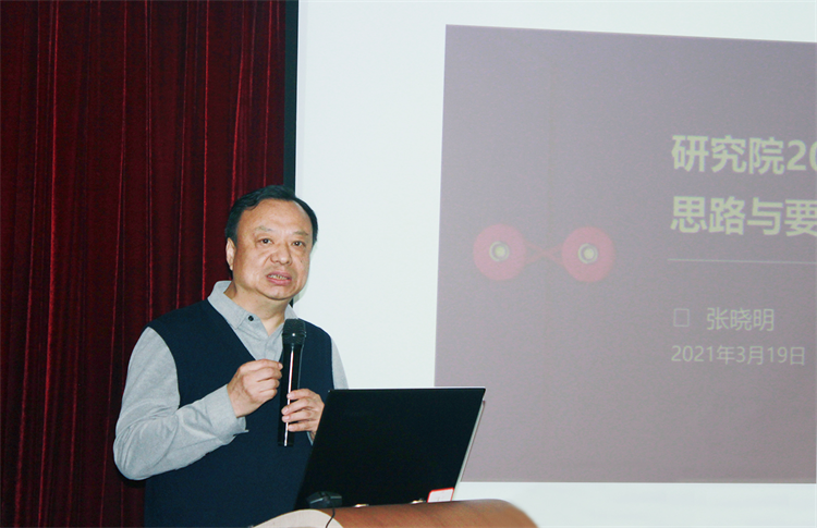 全国中小学教师继续教育网2021年业务工作会议在京召开