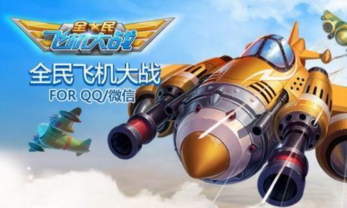 全民飞机大战实用宠物攻略大全