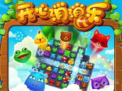 开心消消乐有什么攻略技巧