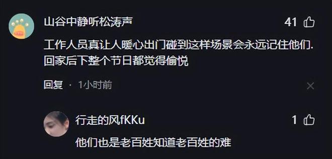 后续！高速免费结束前收费站人员高喊快点，网友评论区炸锅！